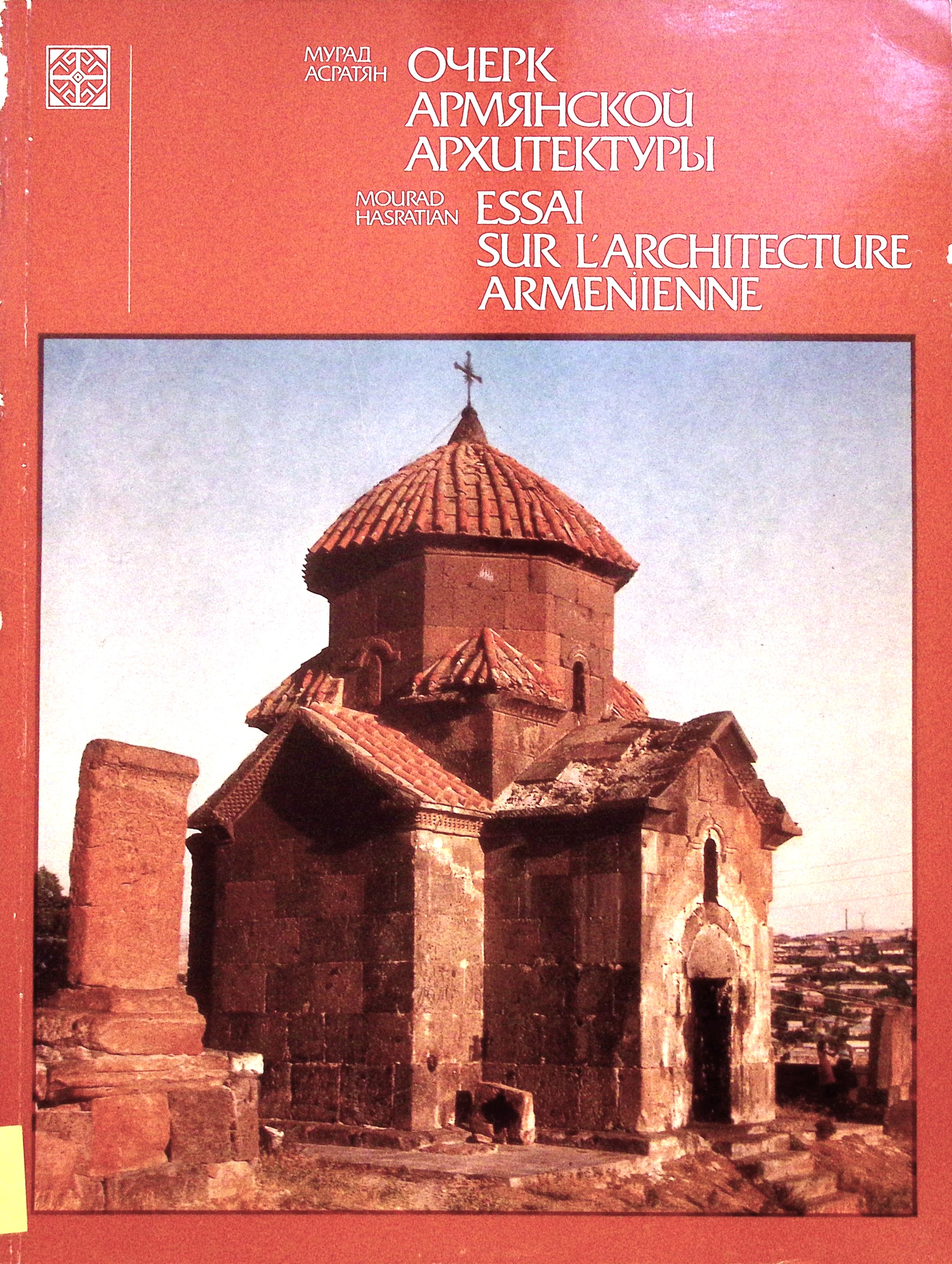 book-image